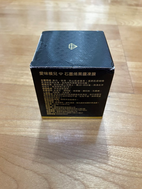 試用
